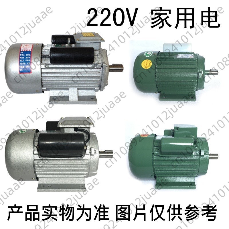 Rice Thresher Machine - Tek fazlı motor 220v mısır harman