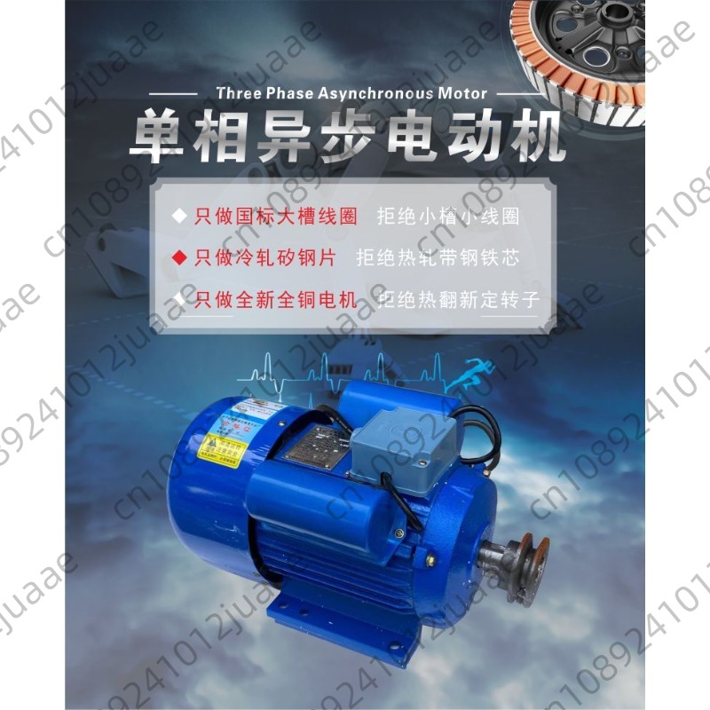 Tek fazlı motor 220v mısır har - Rice Thresher Machine incelemesi ve fiyatı
