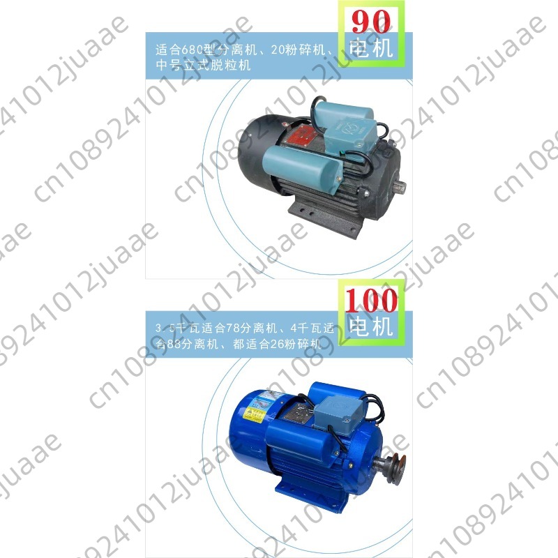 Tek fazlı motor 220v mısır har - Rice Thresher Machine incelemesi ve fiyatı