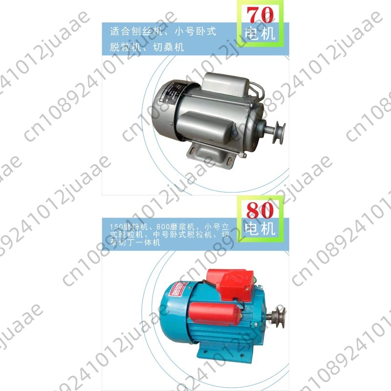 Tek fazlı motor 220v mısır har - Rice Thresher Machine incelemesi ve fiyatı