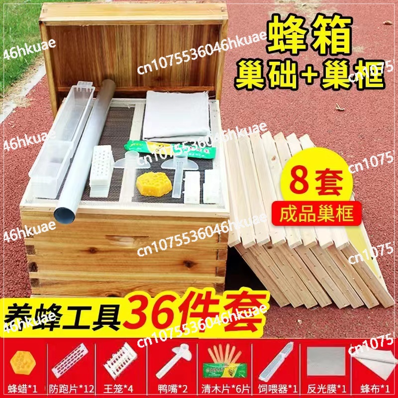 Arı kovanı tam set arıcılık al - Beehive Frame Wax incelemesi ve fiyatı