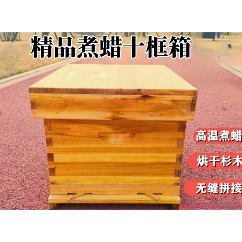 Arı Kutusunda Arı Kovanı, Tam  - Beehive Frame Wax incelemesi ve fiyatı