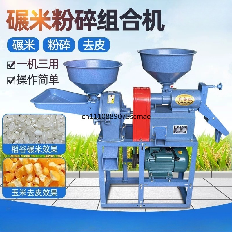 Ev Tipi Küçük Pirinç Öğütme Ma - Rice Thresher Machine incelemesi ve fiyatı