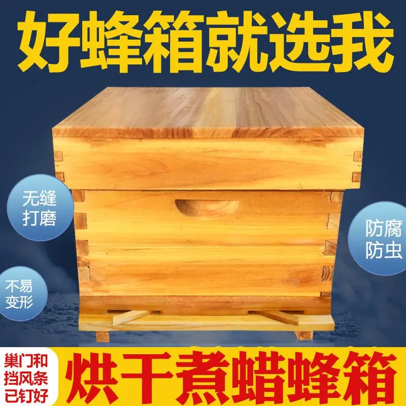 Bal Arısı Kovanı Kaynatılmış B - Beehive Frame Wax incelemesi ve fiyatı