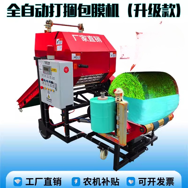 Balya makinesi saman kırma ve  - Silage Baler Machine incelemesi ve fiyatı
